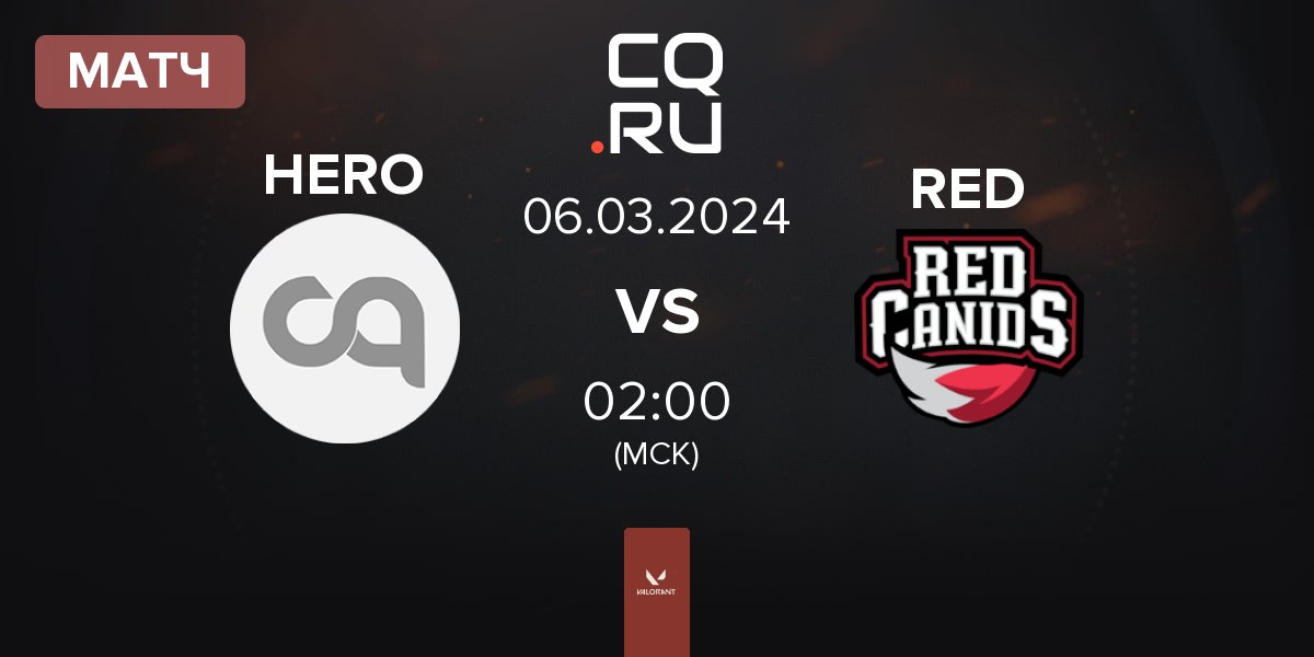 Hero Base vs RED Canids 07 марта 2024 смотреть матч Valorant