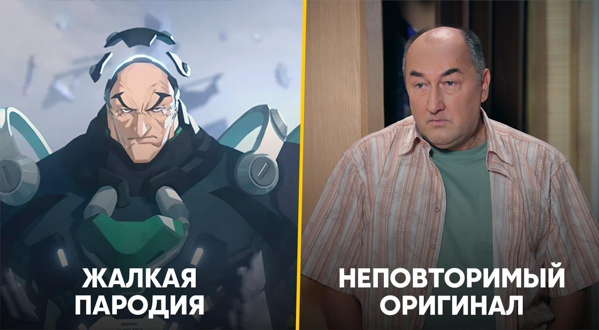 Египетская сила Телеканал СТС и Blizzard обсудили нового героя Overwatch