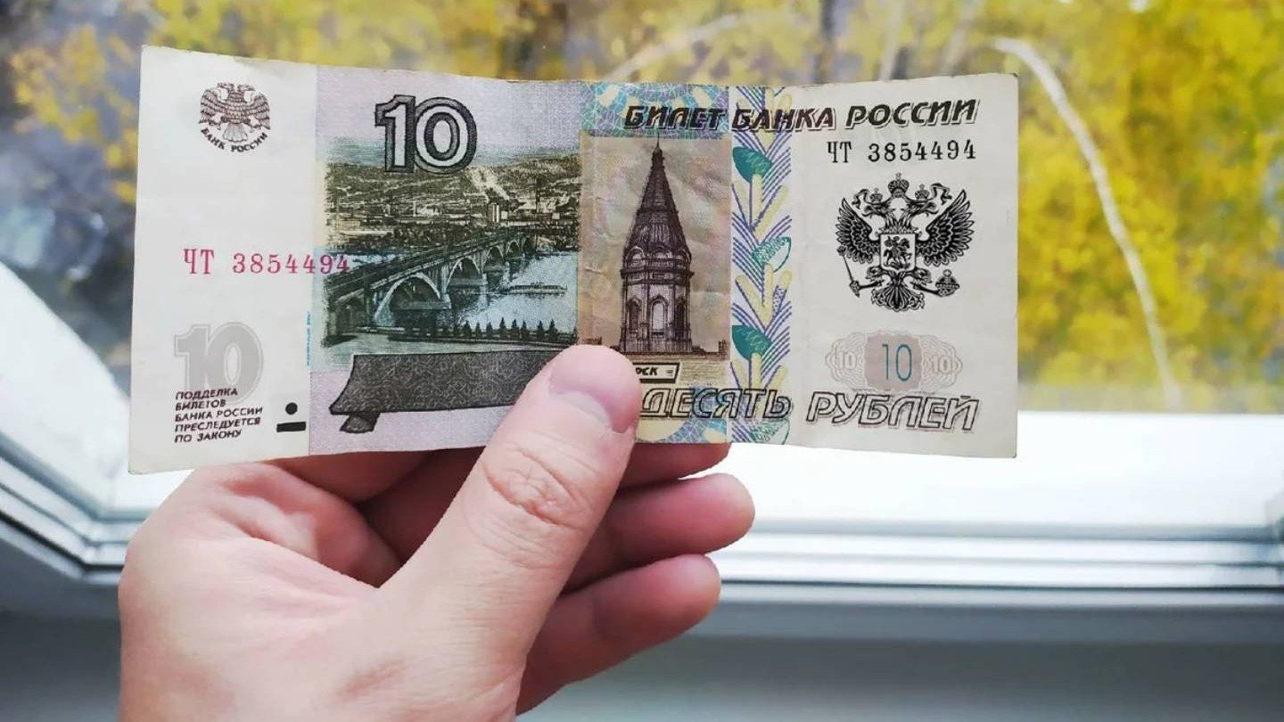 Ввели 5 рублей