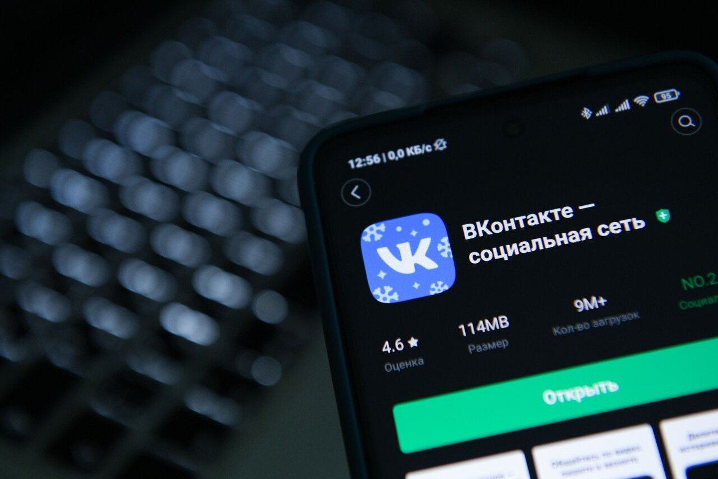 Приложение соцсети ВКонтакте неожиданно пропало из AppStore