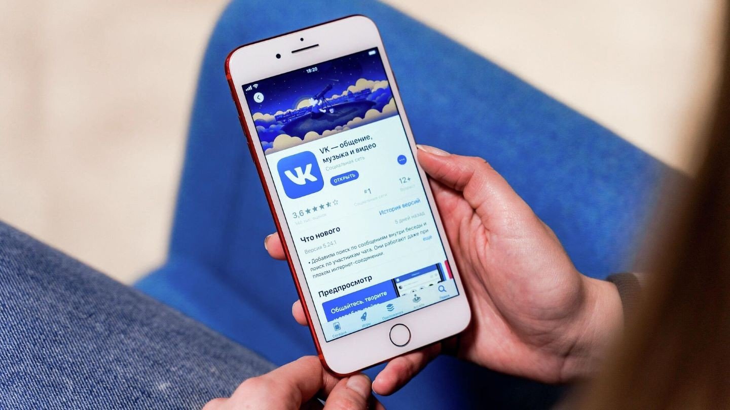 В Apple объяснили почему ВКонтакте удалили из AppStore