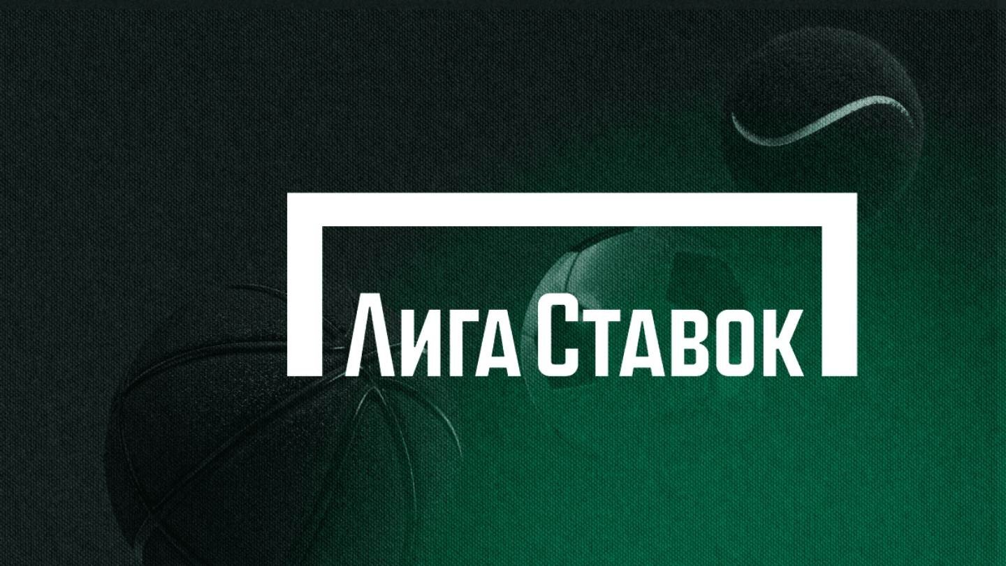 Лига Ставок открыла Telegramканал о киберспорте