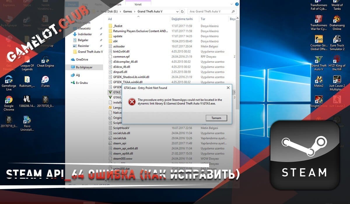 Файл api dll. Steam_api64.dll. Steam 64 dll. Steam_api64.dll GTA 5 как исправить. Steam_api64.dll пиратка.