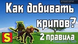 Что такое денай и как правильно денаит