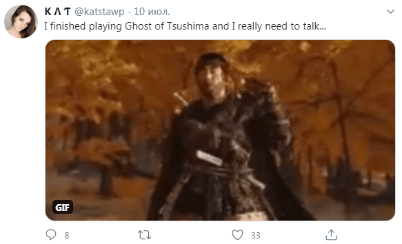 Первые отзывы на Ghost of Tsushima уже появились в сети