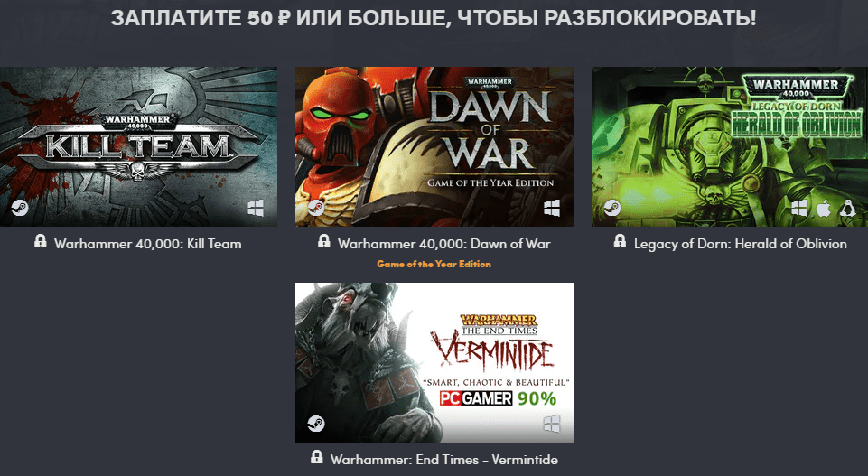 4 игры франшизы Warhammer 40k за 50 рублей новое предложение на Humble Bundle