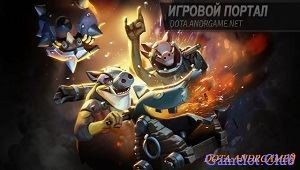 Использование смайлов в Dota 2 без компендиума