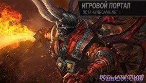Буст MMR в Dota 2