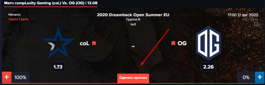 Team Spirit покинули DreamHack Open Summer 2020 Europe