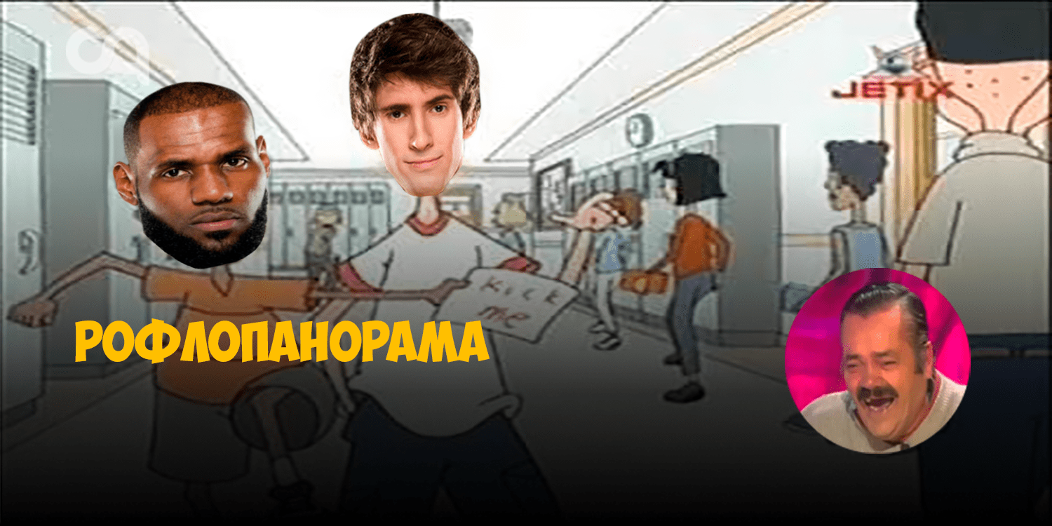 Рофлопанорама  что с Денди Почему у B8 всё идет не так