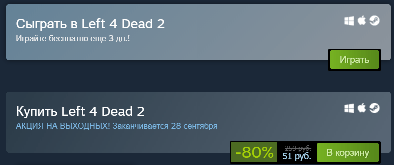 Для Left 4 Dead 2 вышло обновление The Last Stand 80 скидка на игру в Steam