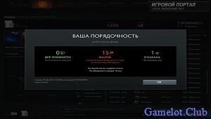 Как узнать сколько лайков и репортов
