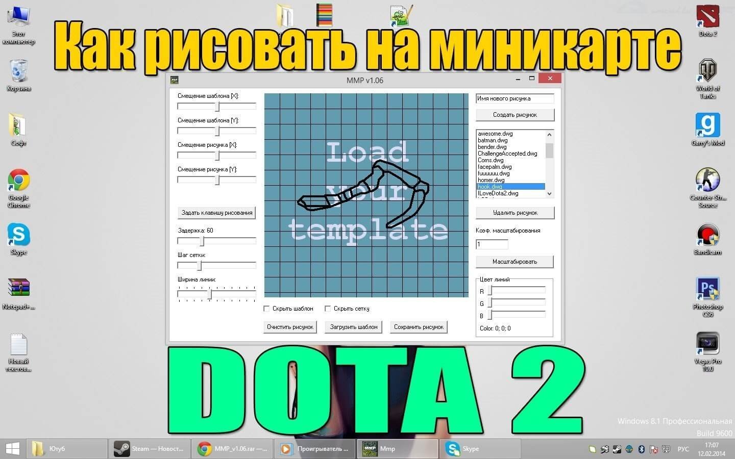 Как нарисовать героев из Dota 2 поэтапно | Dota 2 GURU