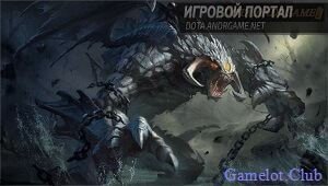 Что выпадает из Рошана в Dota 2