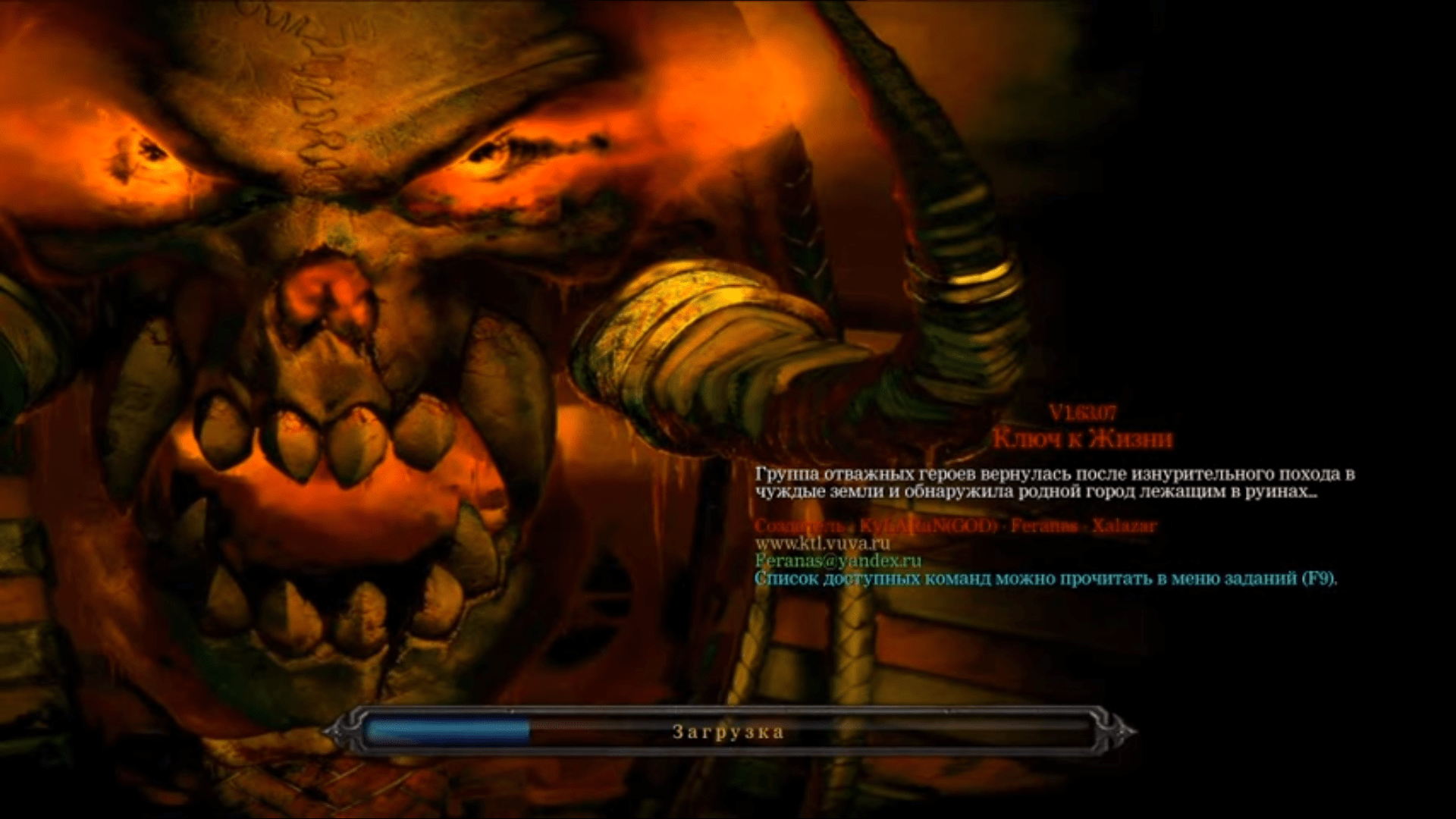Позабытые шедевры старые кастомки из Warcraft 3