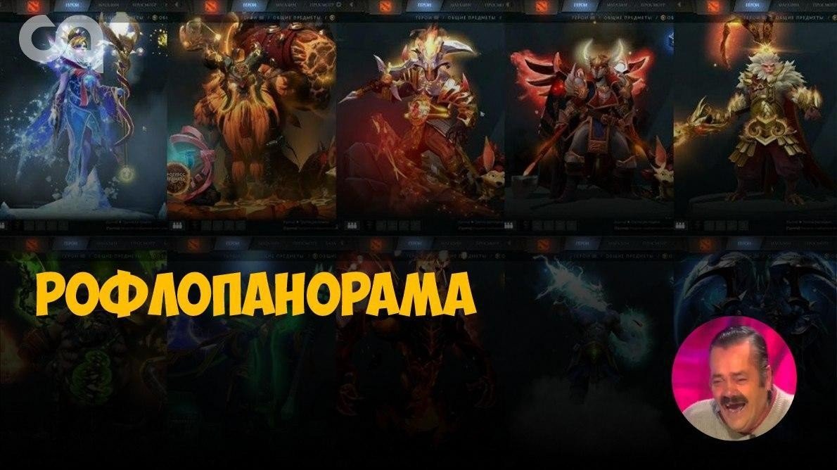 Рофлопанорама 3 идеи для новых аркан для Valve