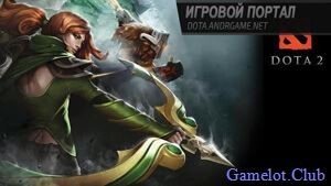 Лучшие герои для поднятия MMR в Dota 2