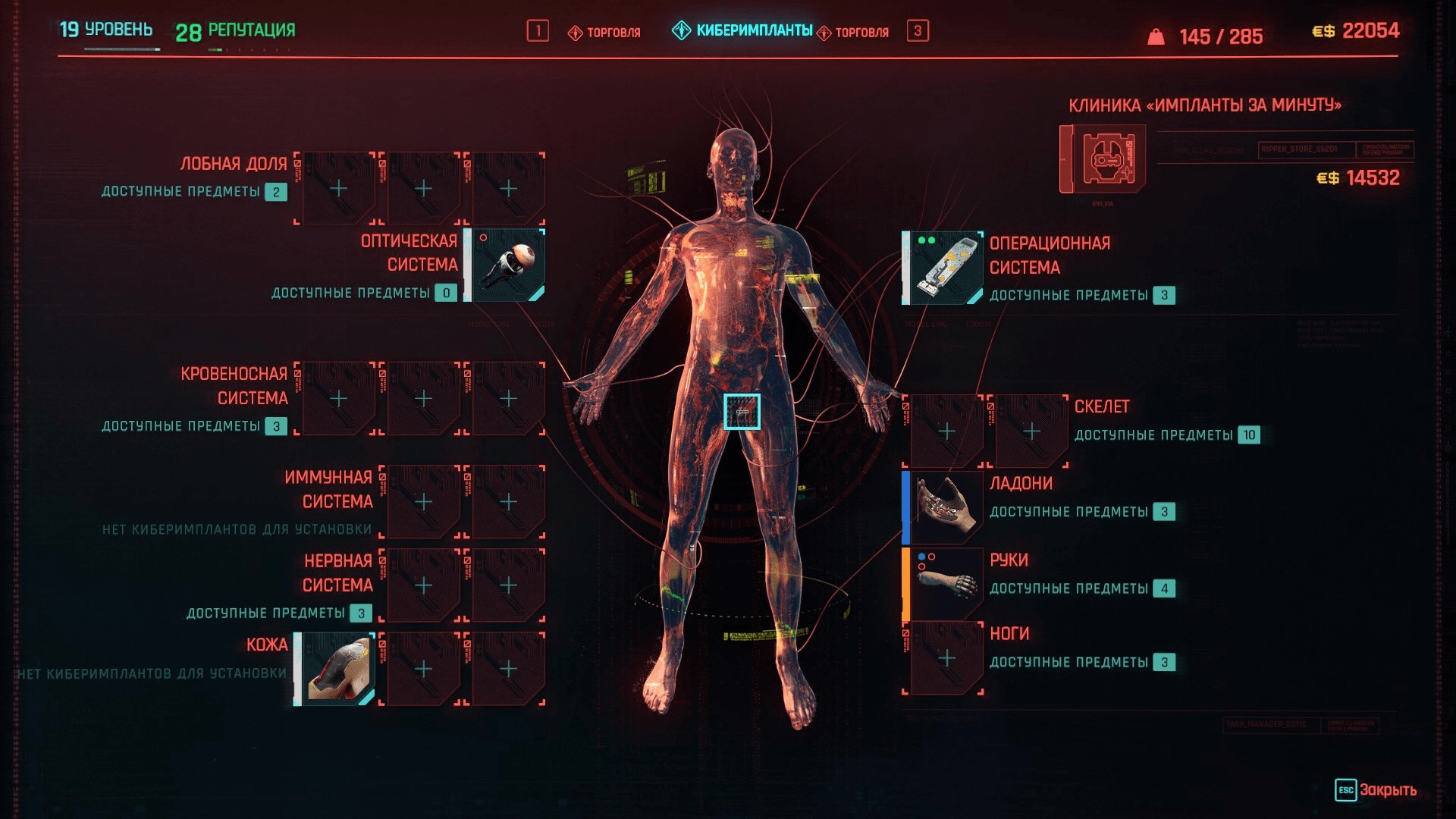 Обзор Cyberpunk 2077 первые впечатления об игре