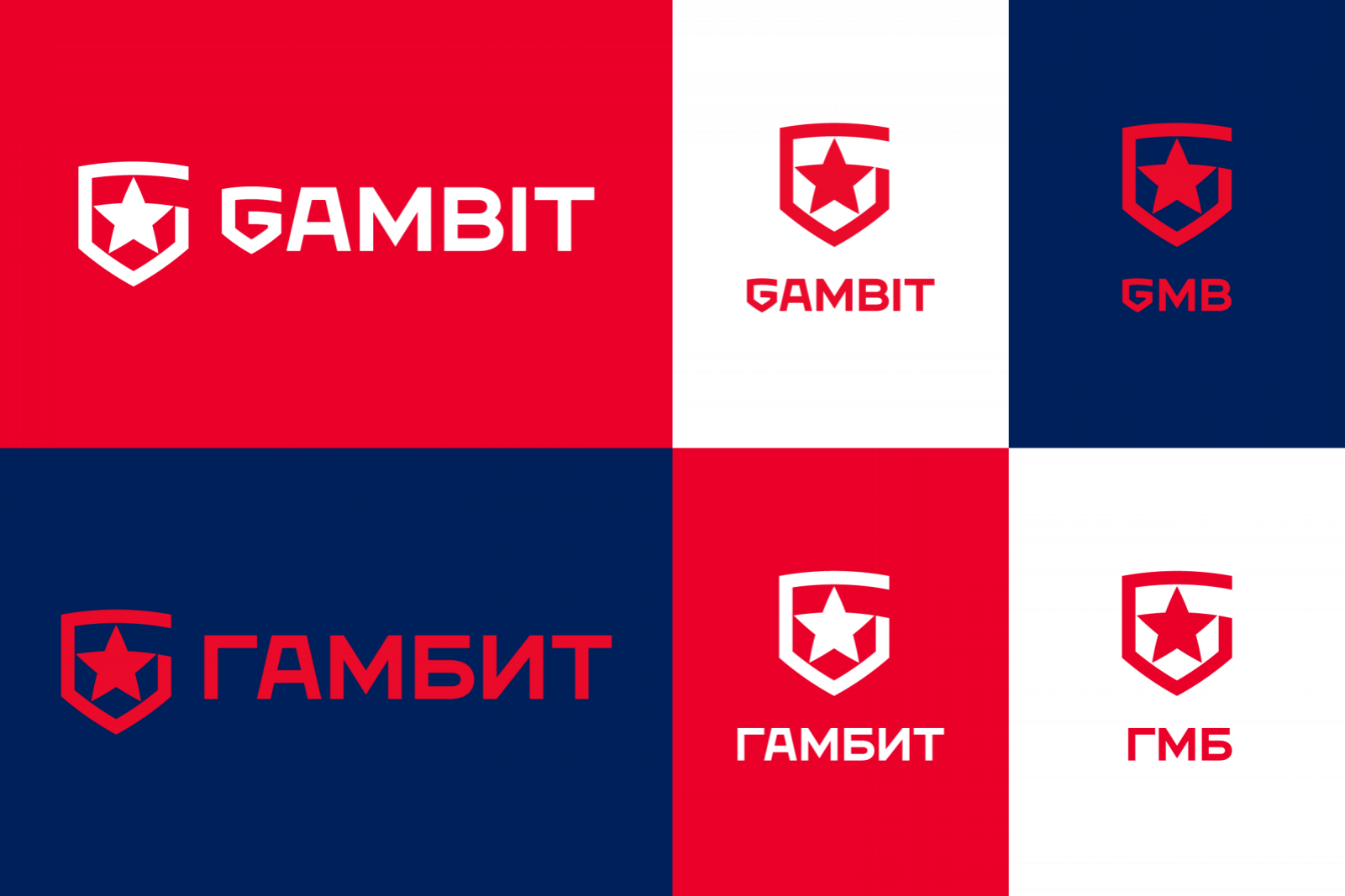 Айдентика Gambit Esports