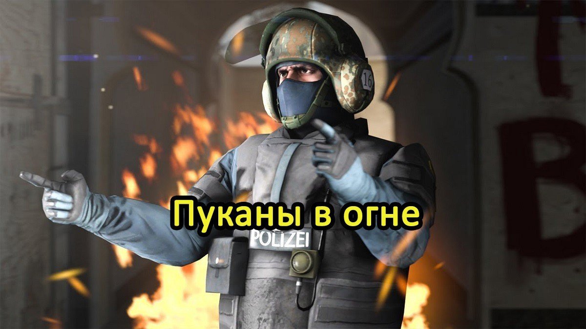 Новое обновление в CSGO принесло за собой кучу проблем