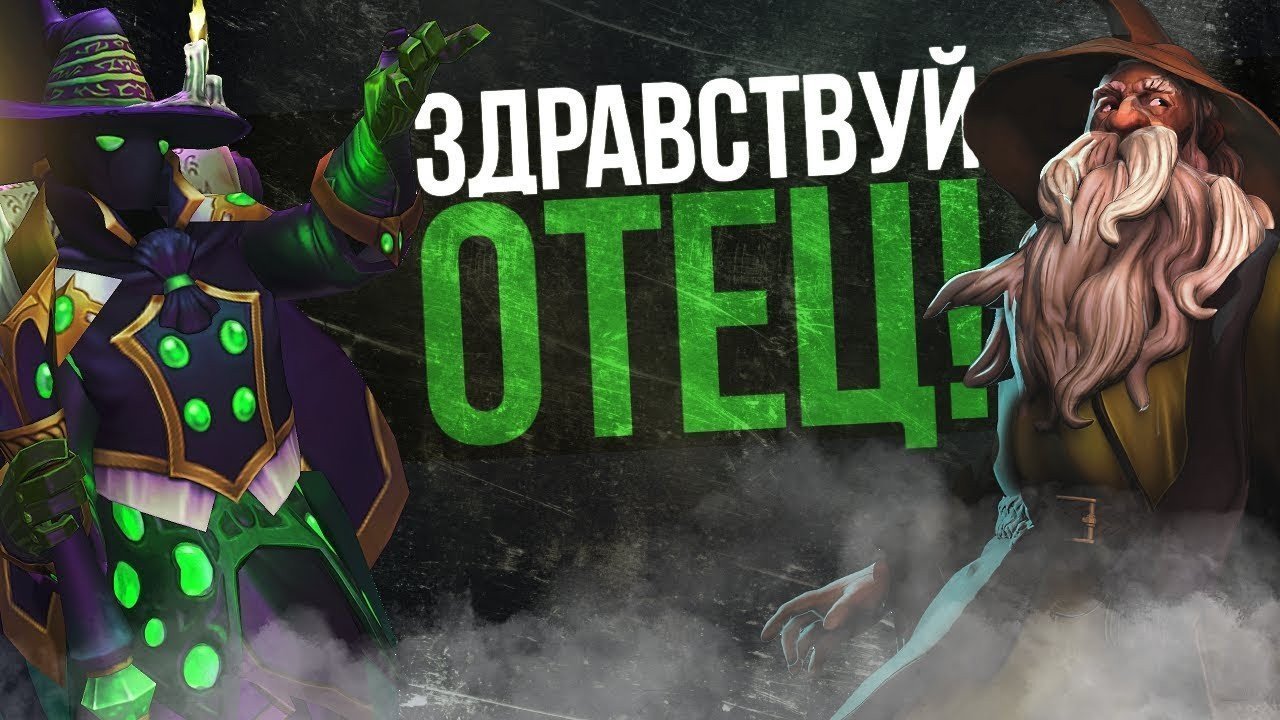 В Dota 2 появится новый герой  величайший маг Aghanim