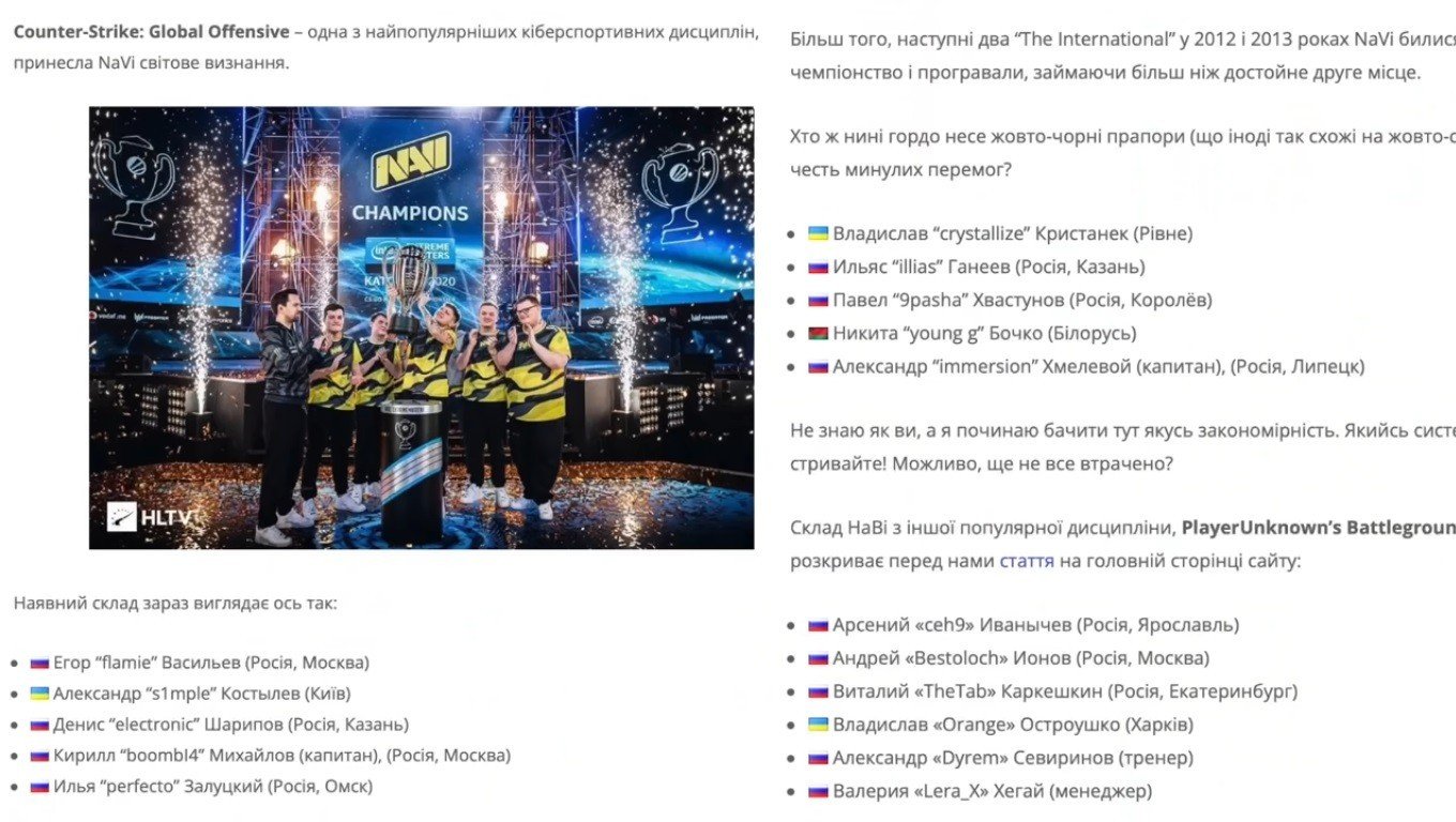 Активист Стерненко остался недоволен ответом Симпла в Инстаграме игрок NAVI так и не назвал Крым украинским