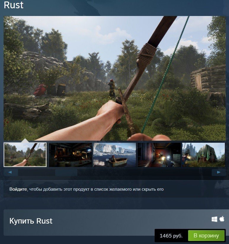 Rust подорожала в два раза для пользователей Steam из России