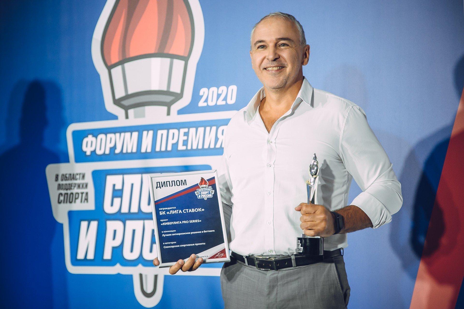 БК Лига Ставок удостоена премии Спорт и Россия  2020 за КиберЛигу Pro Series