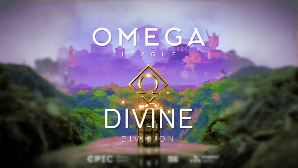 OMEGA League Europe Divine Division  список участников и расписание матчей