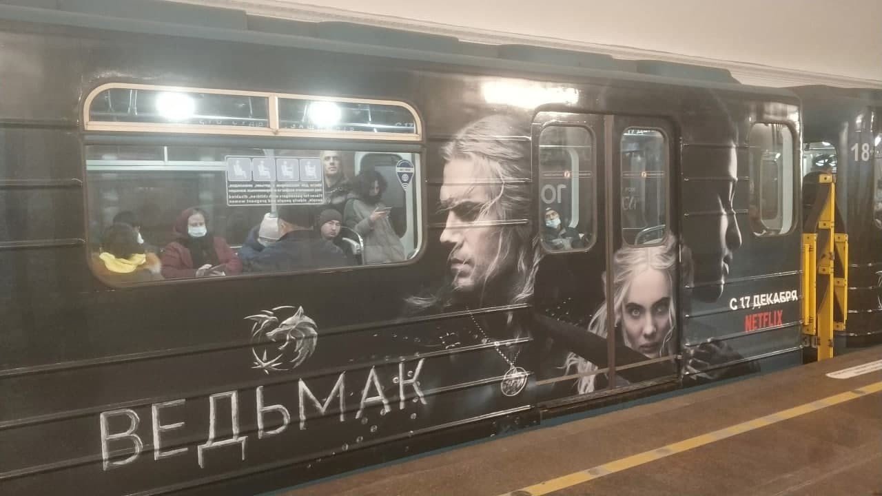 В метро СанктПетербурга можно встретить ведьмака