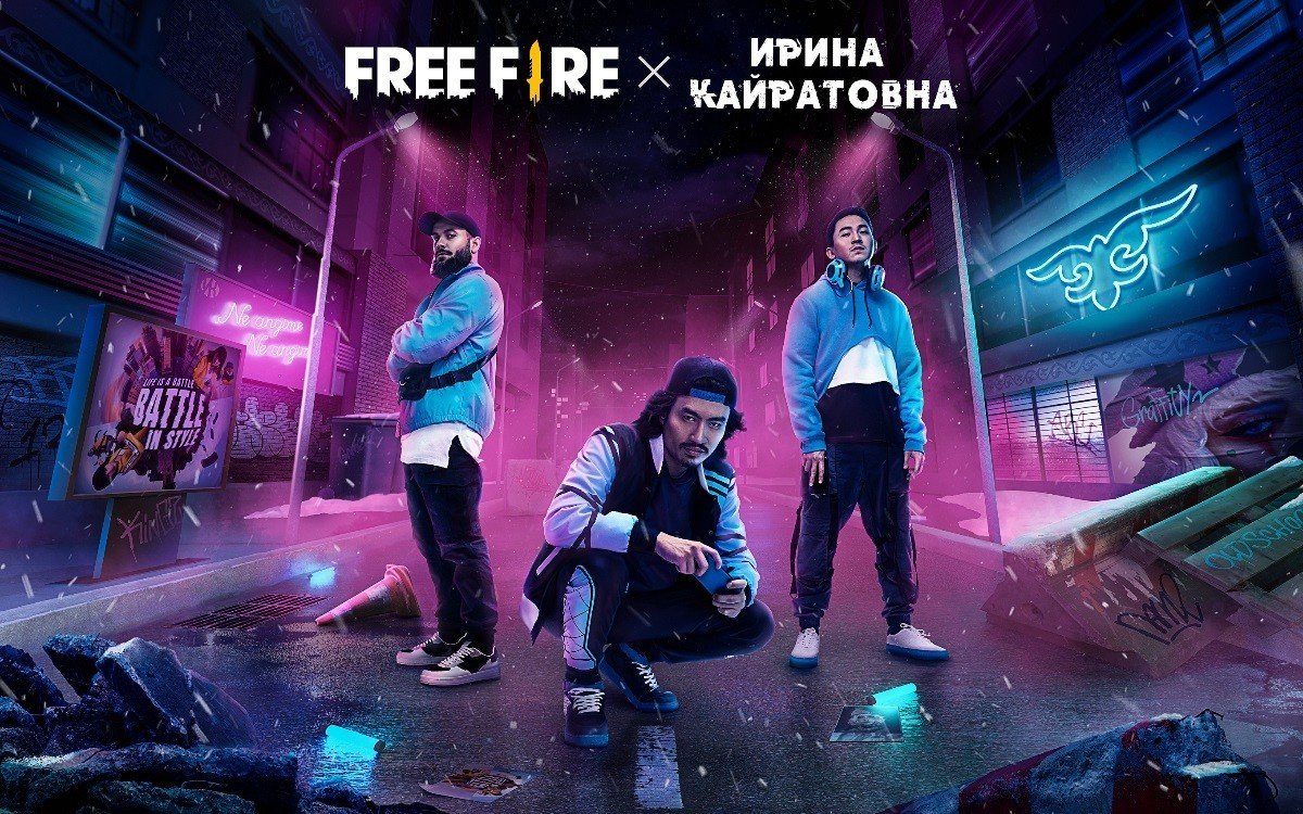 Известная казахстанская группа Ирина Кайратовна появится в Free Fire