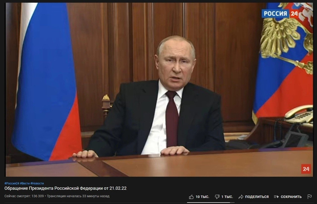 Обращение Владимира Путина на YouTube смотрело рекордное количество людей