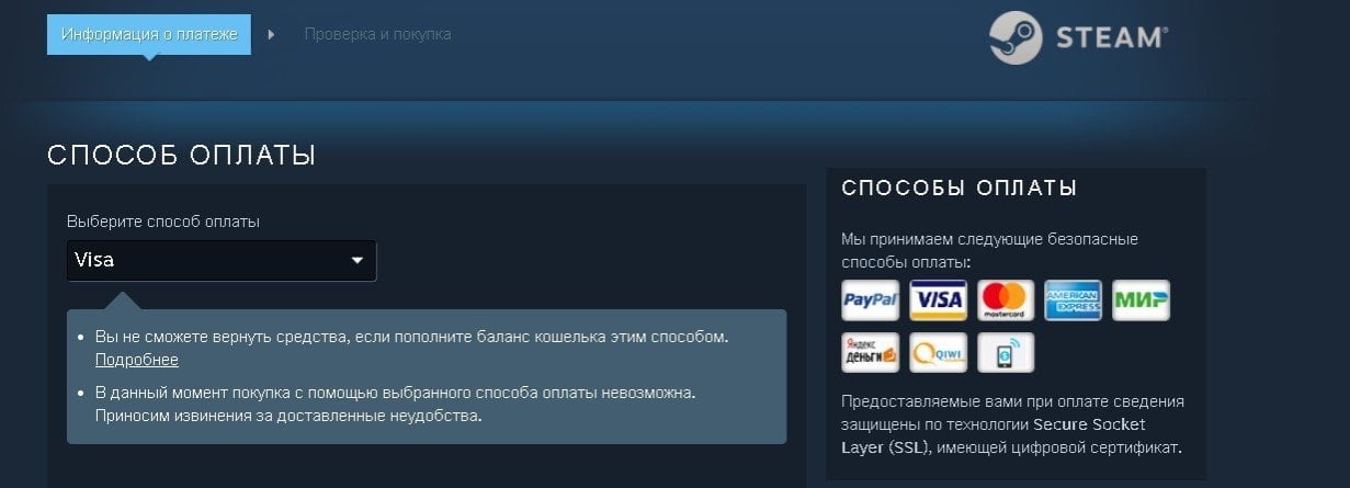 Steam заблокировал платежи в России остался только один способ