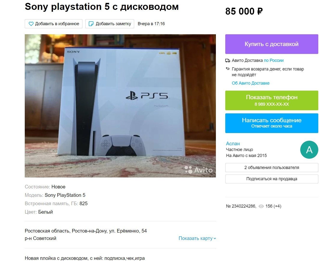 Стоимость PS5 и Xbox Series X в России перевалила за 110 тысяч рублей - CQ