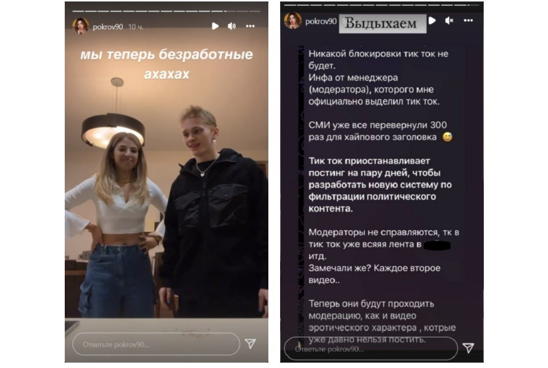 TikTok вернется в Россию на этой неделе известная блогерка успокоила подписчиков