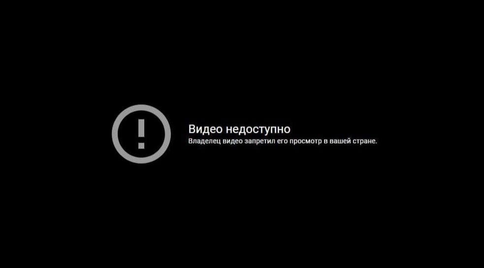 Новое ограничение для россиян зрители не смогут посмотреть презентацию Apple