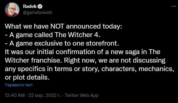 Новый Ведьмак не будет продолжением оригинальной трилогии
