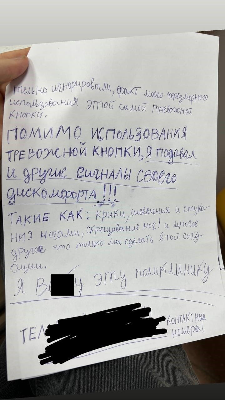Некоглай чуть не умер и хочет отсудить у поликлиники 10 млрд рублей