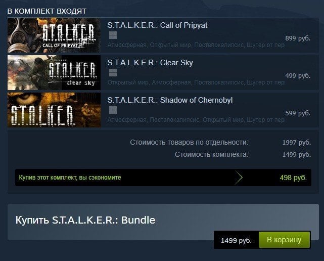 В Steam снова можно купить STALKER и другие игры компаний ушедших из России