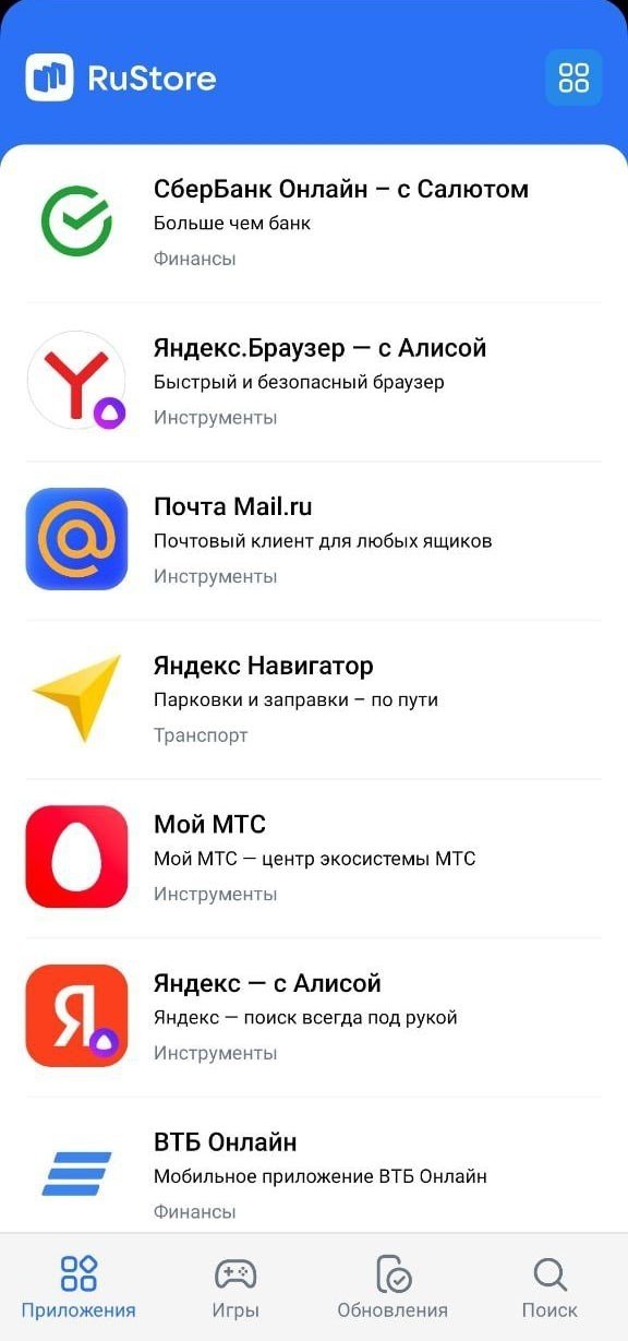Бетаверсия RuStore запущена Где и как скачать российский Google Play