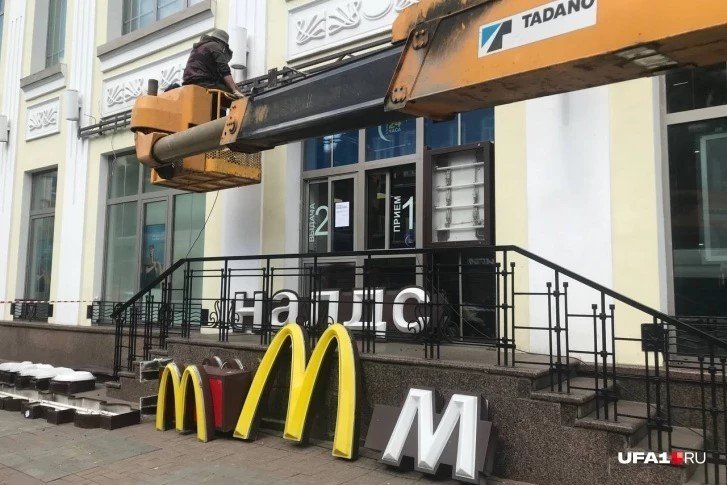 Каким будет новый Макдоналдс в России