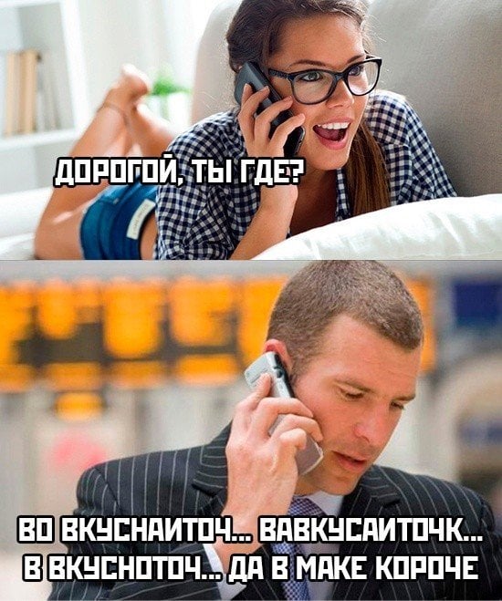 Мемы про Вкусно и точка или Как обсмеяли российский Макдональдс