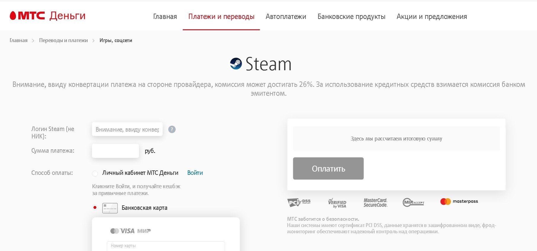 7 работающих способов как покупать игры в Steam из России