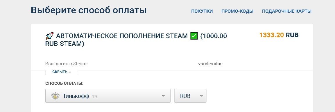 7 работающих способов как покупать игры в Steam из России