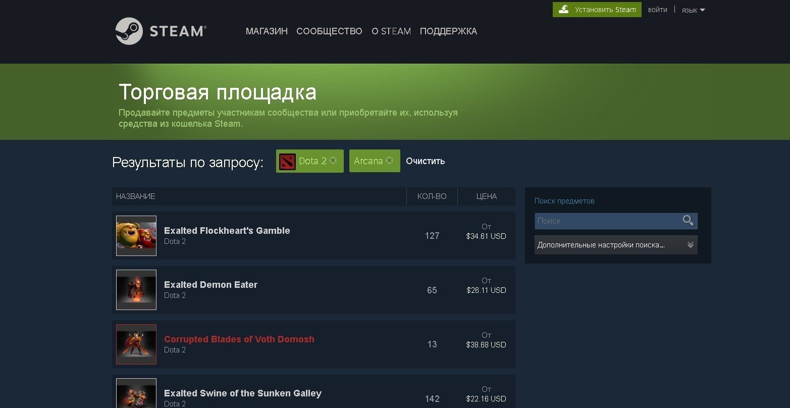 Steam buying guide фото 2