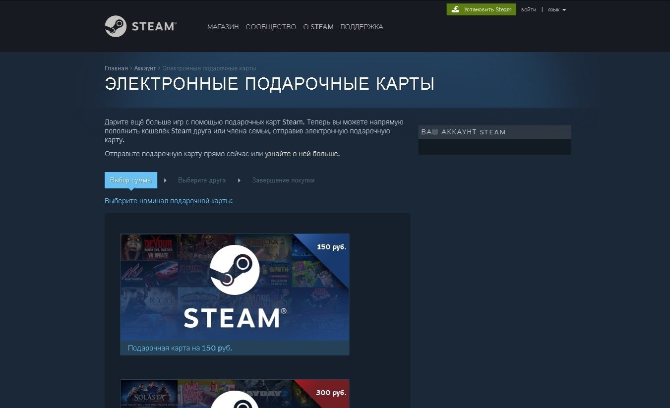 Steam russia buy фото 5