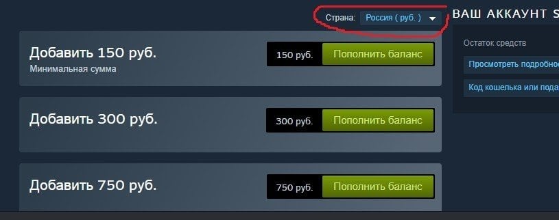 Как поиграть в Человекапаука на ПК если вы из России