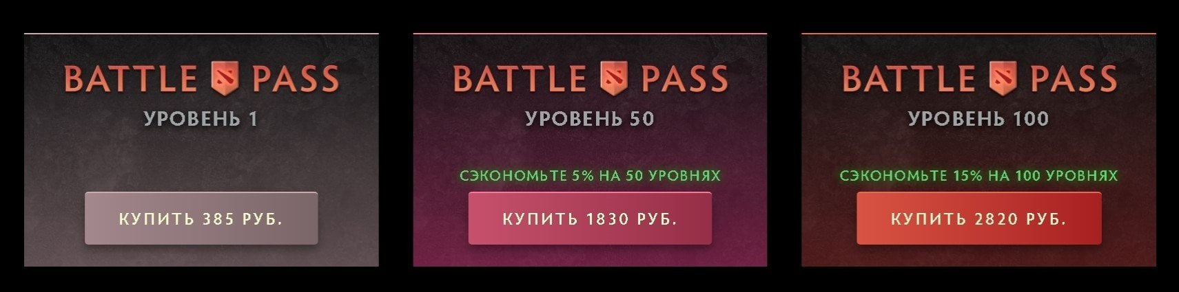 В Dota 2 вышел Battle Pass 2022 как получить аркану на Void и другие награды