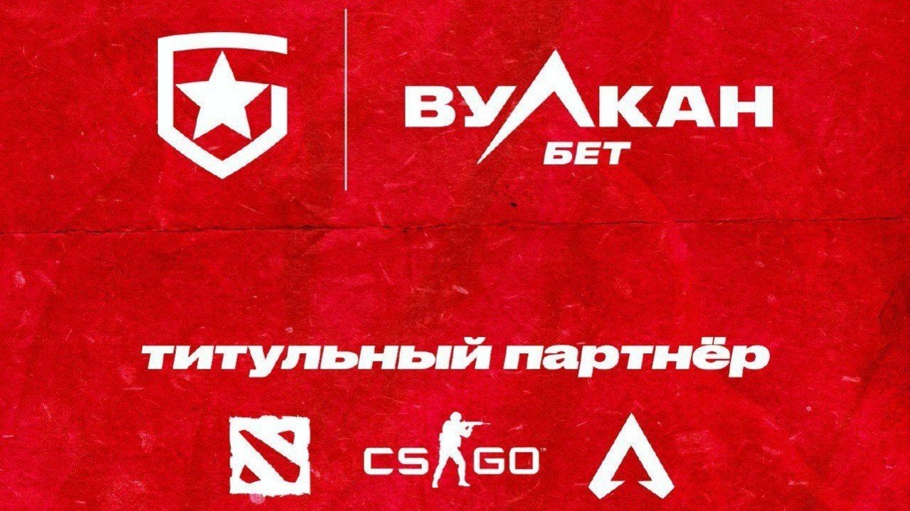 БК ВулканБЕТ заключила партнерство с Gambit Esports