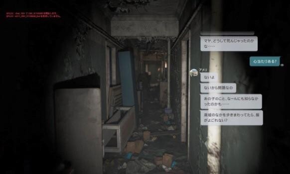 В Сеть слили свежий скриншот из новой демоигры Silent Hill Sakura
